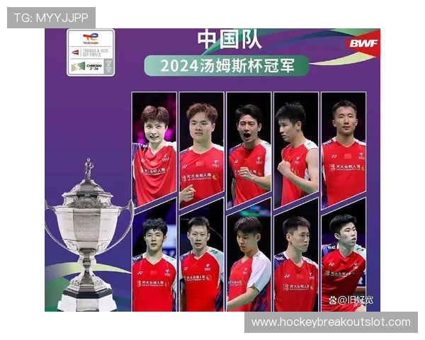 香港公开赛十月末开赛与江西站同频竞技掀起羽坛秋日热潮 香港公开赛十月末开赛与江西站同频竞技掀起羽坛秋日热潮